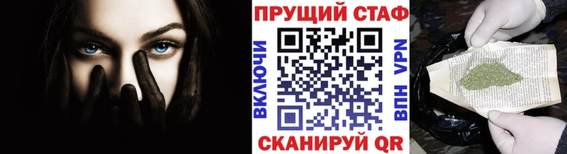 Где купить наркоту Партизанск ГАШ Cocaine Меф мяу мяу Бошки Шишки