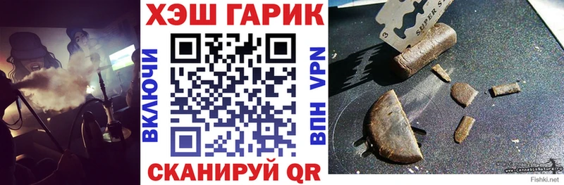 ГАШ Cannabis Партизанск