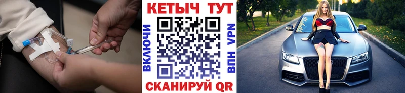 omg ссылка  Партизанск  Кетамин VHQ 