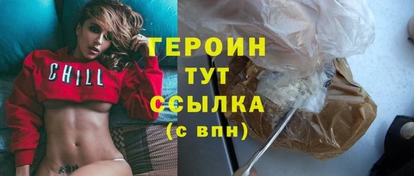 марки lsd Михайловка