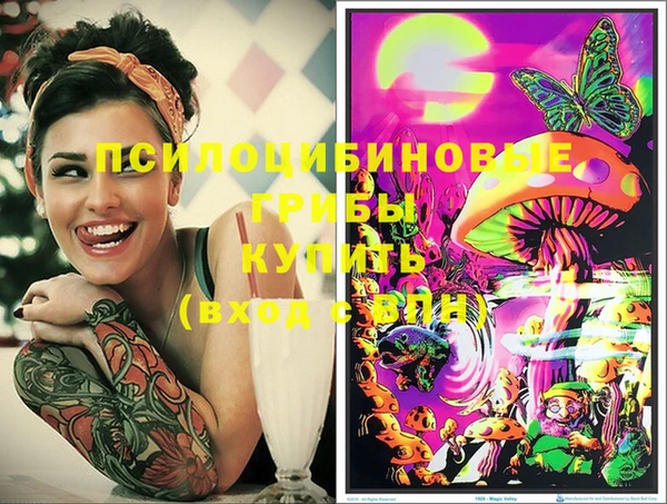 марки lsd Михайловка