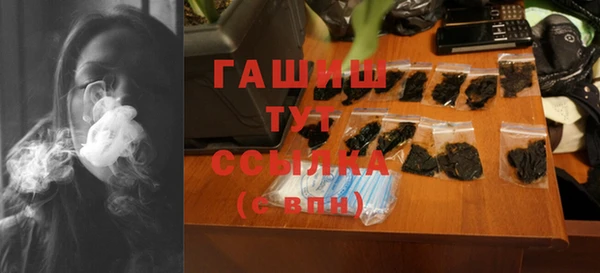 марки lsd Михайловка