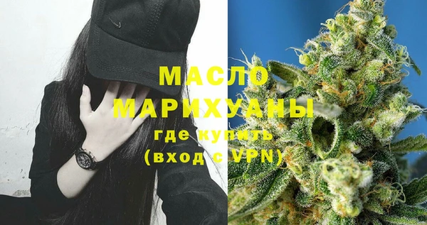 синтетический гашиш Михайловск
