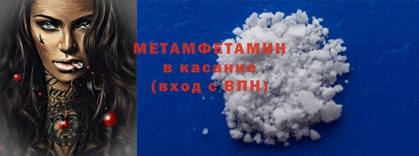 синтетический гашиш Михайловск
