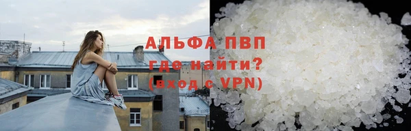 синтетический гашиш Михайловск