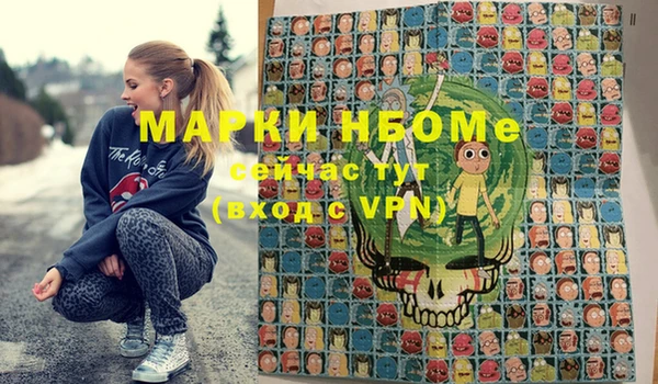 марки lsd Михайловка