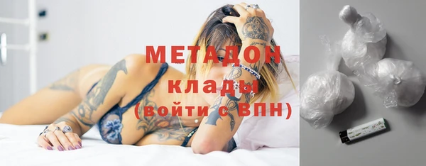 синтетический гашиш Михайловск