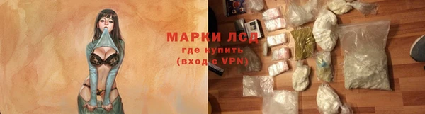 синтетический гашиш Михайловск