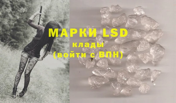 синтетический гашиш Михайловск