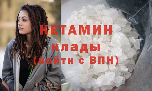 синтетический гашиш Михайловск
