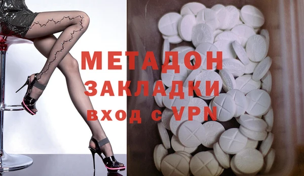 марки lsd Михайловка