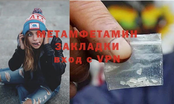 синтетический гашиш Михайловск