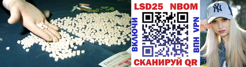 Лсд 25 экстази кислота  цена   Партизанск 