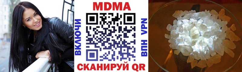 MDMA crystal  закладка  Партизанск 