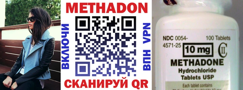даркнет сайт  Партизанск  МЕТАДОН мёд 