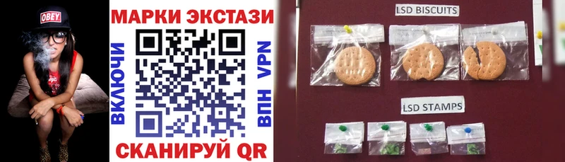 где найти наркотики  Партизанск  Марки NBOMe 1,8мг 