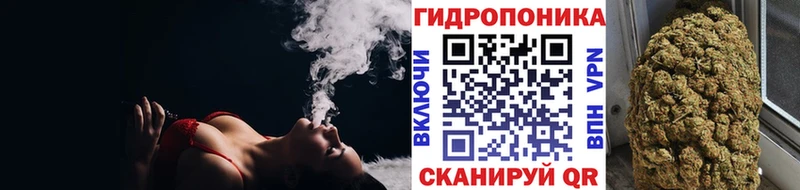 как найти закладки  Партизанск  OMG рабочий сайт  Канабис Bruce Banner 