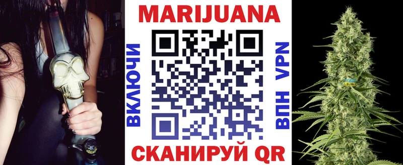 МАРИХУАНА OG Kush Партизанск
